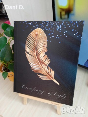 картина пано от Португалия, снимка 3 - Картини - 42639148