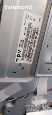 LED подсветка за дисплей TPT550U2-EQYSHM.G REV.S1X за телевизор PHILIPS МОДЕЛ 55PUS6101