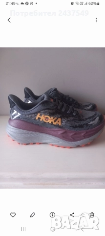 маратонки Hoka Stinson 7