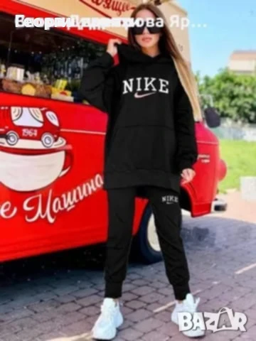 Дамски спортен екип 