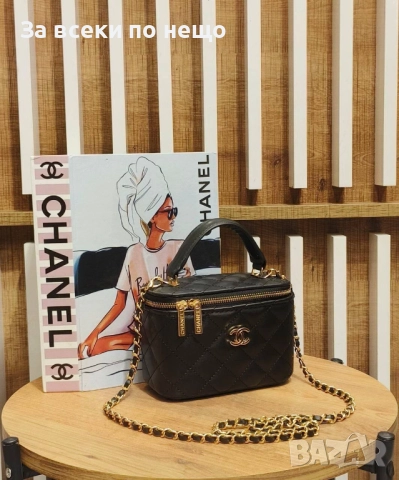 Chanel Дамска Чанта Тип Куфарче Шанел - Налични Различни Цветове Код SK12, снимка 9 - Чанти - 52461790