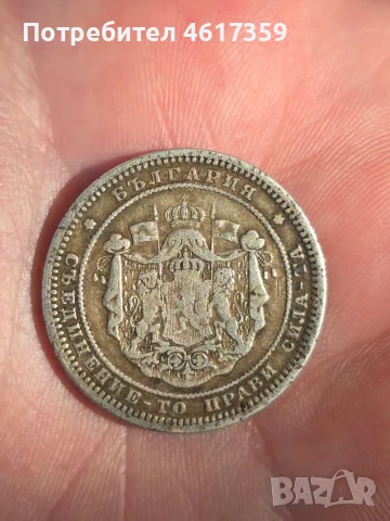 Сребърна монета 1882г. 2 лв., снимка 4 - Нумизматика и бонистика - 55803329