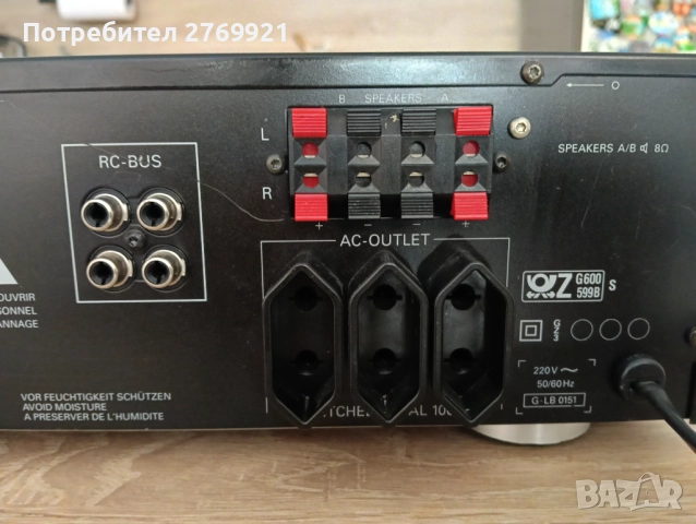 Усилвател Grundig V304 2x75W , снимка 8 - Ресийвъри, усилватели, смесителни пултове - 52036757