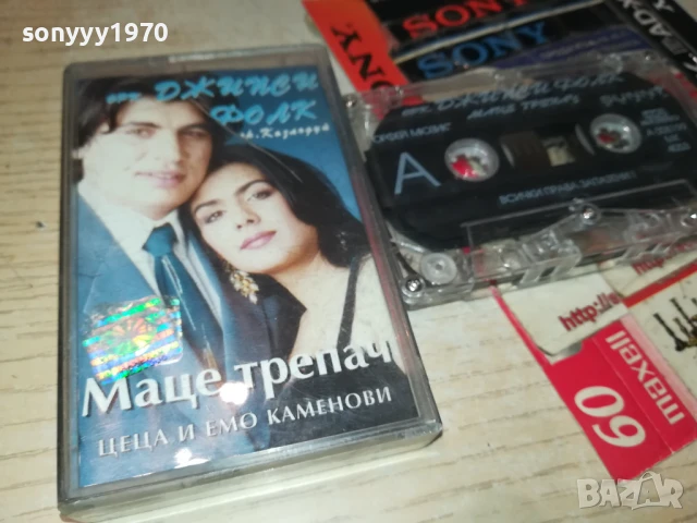 ОРК.ДЖИПСИ ФОЛК-ОРИГИНАЛНА КАСЕТА 1308251121, снимка 3 - Аудио касети - 51349739