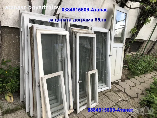 дървени врати-прозоръчни(големи-26бр,малки-10бр.)+2бр.балконски=65лв в Банско