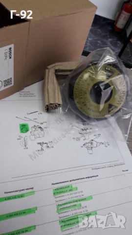 A0004301394**NEU**BOSCH**MERCEDES-BENZ**W211**W219**R230**W240**ШПАЙХЕР**АКУМУЛАТОР НАЛЯГАНЕ**, снимка 5 - Части - 40165595