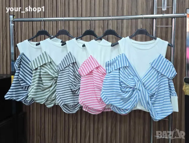 Дамски топ с паднали рамена риза райе 