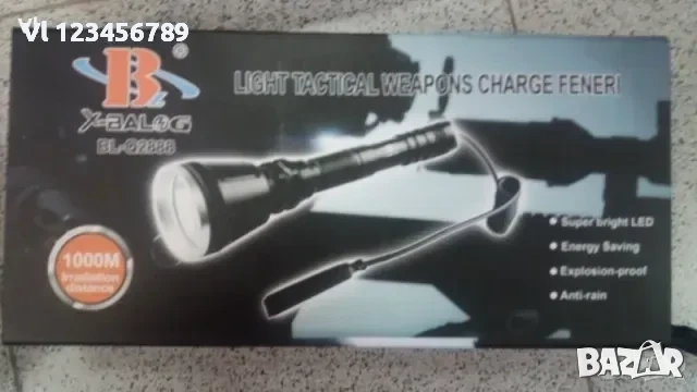 Ловен прожектор BL-Q2888-HUNTING , T6,изнесен спусък, монтажна скоба, 3 филтъра, снимка 6 - Оборудване и аксесоари за оръжия - 52299811