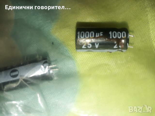 Кондензатори, снимка 2 - Други - 42695525