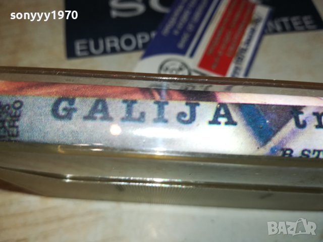 GALIJA TRINAEST-КАСЕТА 0408231105, снимка 8 - Аудио касети - 41753874