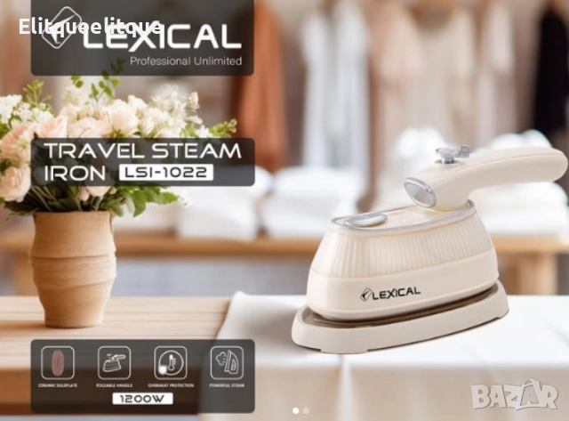 Туристическа парна ютия, Lexical, снимка 5 - Ютии - 52188988