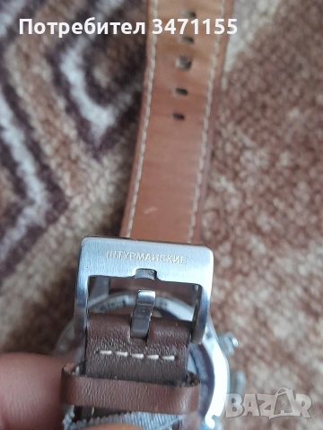 Sturmanskie.Штурманские Space Pionners.Мъжки кварцов хронограф, снимка 10 - Мъжки - 53171330