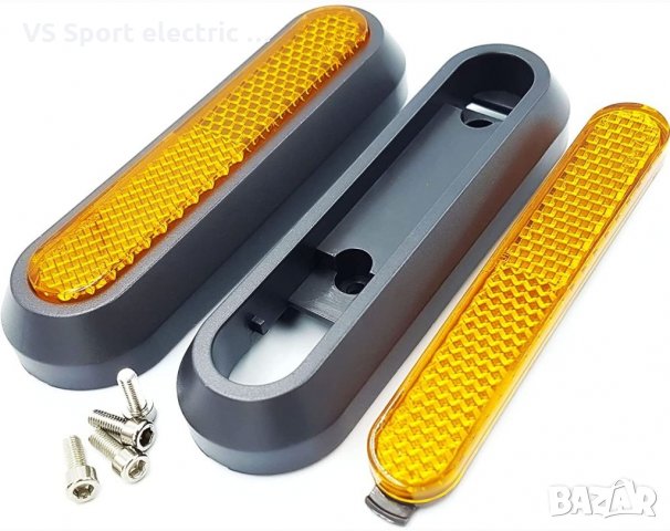 Капачки за M365 • Essential 