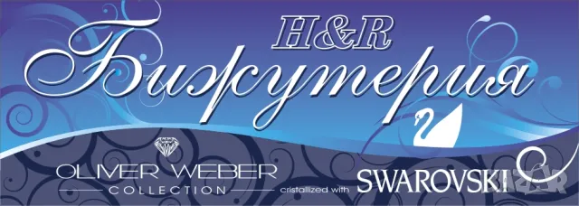 Професионална РЕКЛАМА (външна, печатна и сувенирна), снимка 5 - Други услуги - 16207699