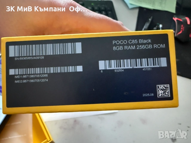 Мобилен телефон POCO C85, снимка 3 - Други - 53812421