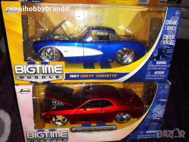 Ford Chevrolet Dodge Cadillac 1.24 Jada , снимка 4 - Колекции - 39628736