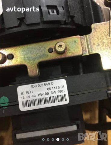 Vw phaeton 6.0i 2003година лентов кабел и лостове, снимка 4 - Части - 40656105