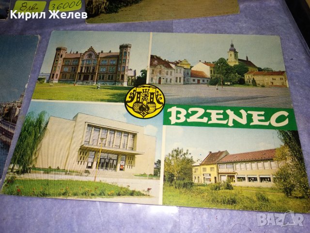 ЛОТ 4 СТАРИ КОЛЕКЦИОНЕРСКИ ПОЩЕНСКИ КАРТИЧКИ ВАРНА МОСКВА и Други 36000, снимка 5 - Филателия - 39425262