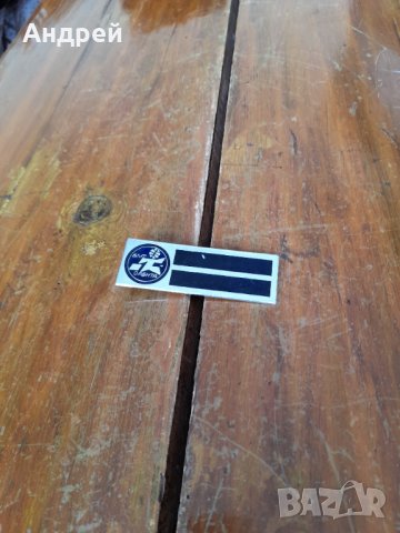 Стар Бадж БМГ Орбита