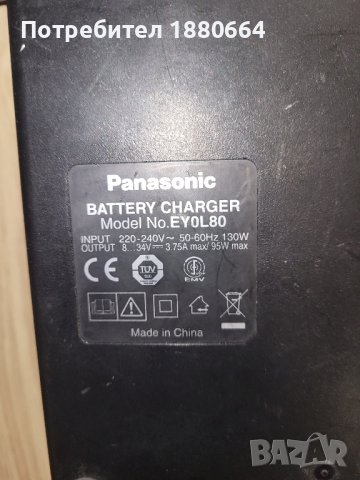 Винтоверт PANASONIC 14.4 Li ion, снимка 3 - Винтоверти - 42377461