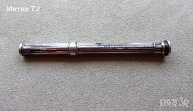 Сребърен молив от средата на 19-ти век
