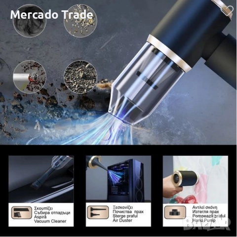 Мини прахосмукачка Mercado Trade, С накрайници, 5 в 1, 50W, Черен, снимка 4 - Аксесоари и консумативи - 51913991