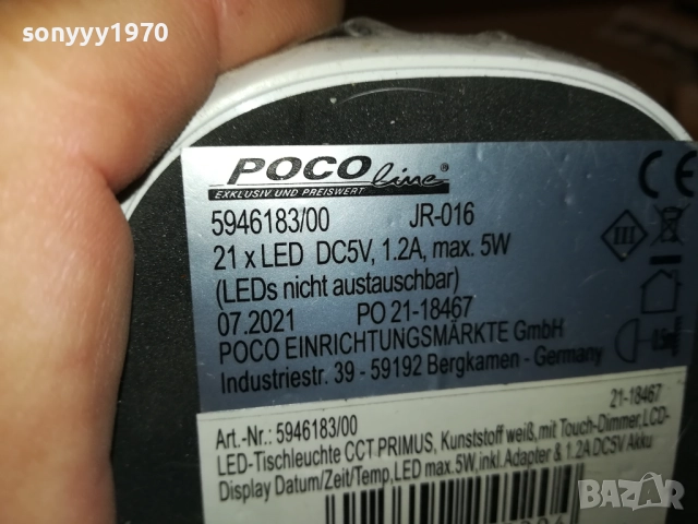 POKO LED ЛАМПА С ЧАСОВНИК-НАСТОЛНА GERMANY 3108250811, снимка 3 - Лед осветление - 51548244