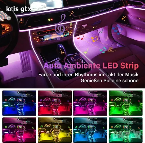 OMECO RGB LED Ambient Lighting – 4 м USB интериорно осветление за автомобил, снимка 2 - Аксесоари и консумативи - 54769235