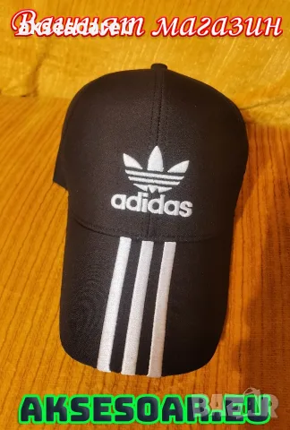 Нова Шапка с козирка бродирана 3D емблема лого на кола Adidas  Адидас мъжка дамска унисекс подарък, снимка 13 - Шапки - 55835648