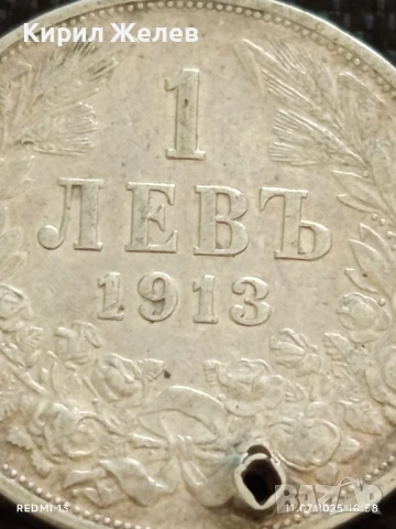 Сребърна монета 1 лев 1913г.  Царство България продупчена за НАКИТ, НОСИЯ, КОЛЕКЦИЯ 26568, снимка 2 - Нумизматика и бонистика - 50984355