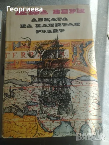 Продавам книги 