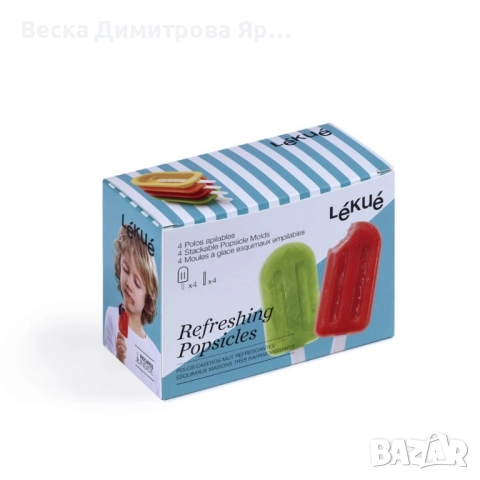 Комплект форми за ледени близалки на клечка Lekue 4 броя, снимка 2 - Форми - 52052854