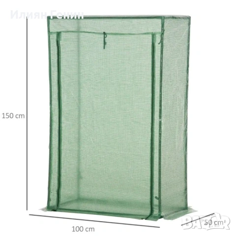 Оранжерия Outsunny с врата, снимка 3 - Оранжерии - 53776145