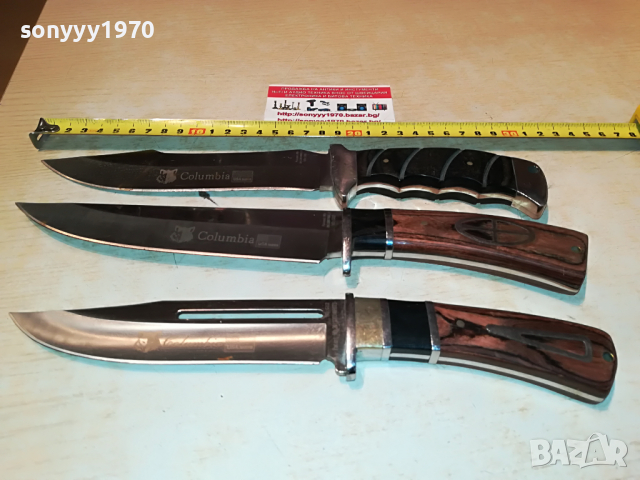 COLUMBIA KNIVES 1703221146, снимка 2 - Колекции - 36135146