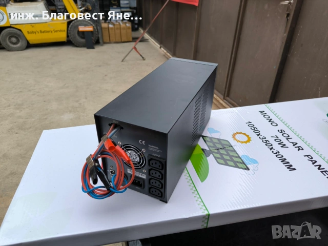 Българско зарядно за акумулатори и много други предложения..., снимка 5 - Друга електроника - 53712755