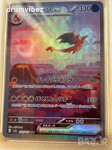 8 Rare Pokemon Cards: 5 Charizard,Lugia,Latias & Latios,Dark Gengar, снимка 12 - Колекции - 52698332
