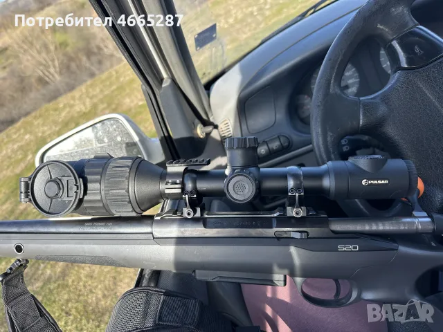 pulsar c50 Digex , снимка 3 - Оборудване и аксесоари за оръжия - 55815053