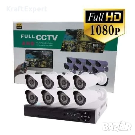 Комплект 8 камери с DVR Full CCTV