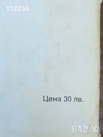 Кунфу - Роланд Хаберзетцер, снимка 4 - Специализирана литература - 41493553