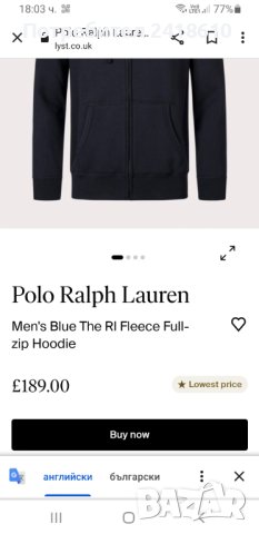 POLO Ralph Lauren Holiday Heritge Full Zip Mens Size XL НОВО!  ОРИГИНАЛ! Мъжки Суичер!, снимка 2 - Спортни дрехи, екипи - 42720545