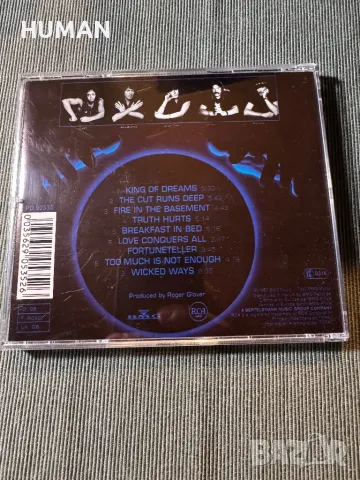 Deep Purple , снимка 13 - CD дискове - 48998701