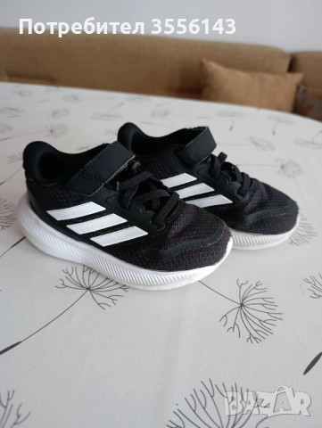 Детски маратонки Adidas