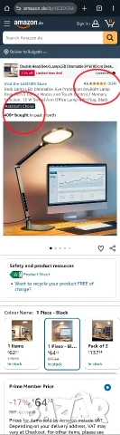 Професионална LED настолна лампа 15W с тъч контрол и защита за очите, снимка 2 - Лед осветление - 53290828