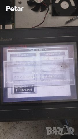 DELTA DOP-AE67GSTD - Human Machine Interface, снимка 7 - Друга електроника - 41783909