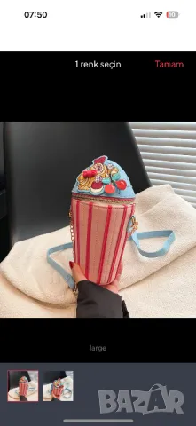 Чанта сладолед розова