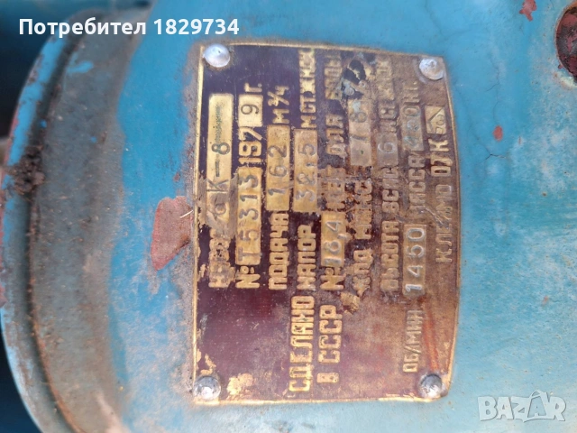 Напорна помпа 