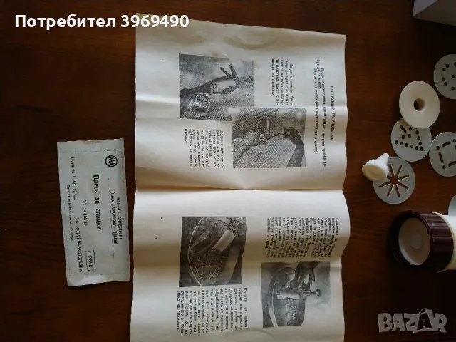 Преса за сладки., снимка 9 - Други - 48508555