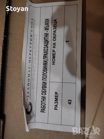 Мъжки кубинки номер44 нови и работни обувки номер43 нови, снимка 4 - Спортни дрехи, екипи - 52592215