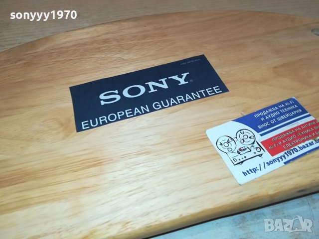 ДЪСКА ЗА РЯЗАНЕ ОТ ГЕРМАНИЯ 2006230934L, снимка 13 - Колекции - 41282270