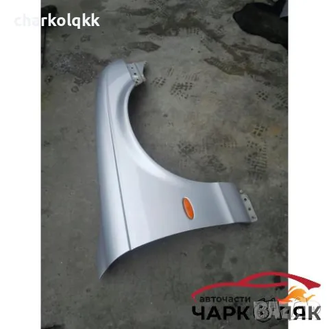 Калник десен Ягуар С тайп